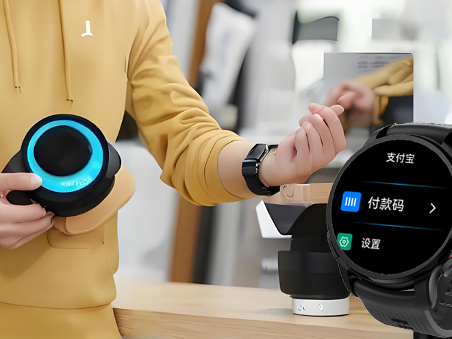 支付宝离线支付