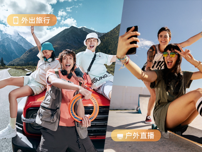 轻薄小巧 性能强劲