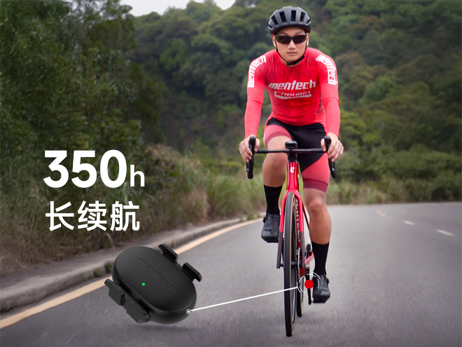 350小时长效续航