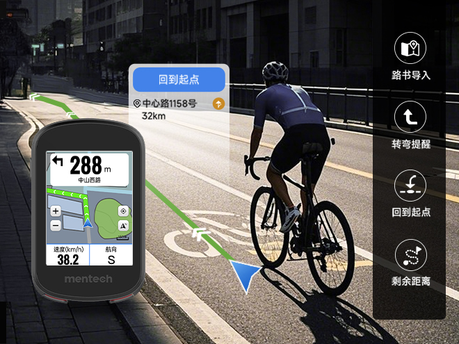 离线地图 随心探索