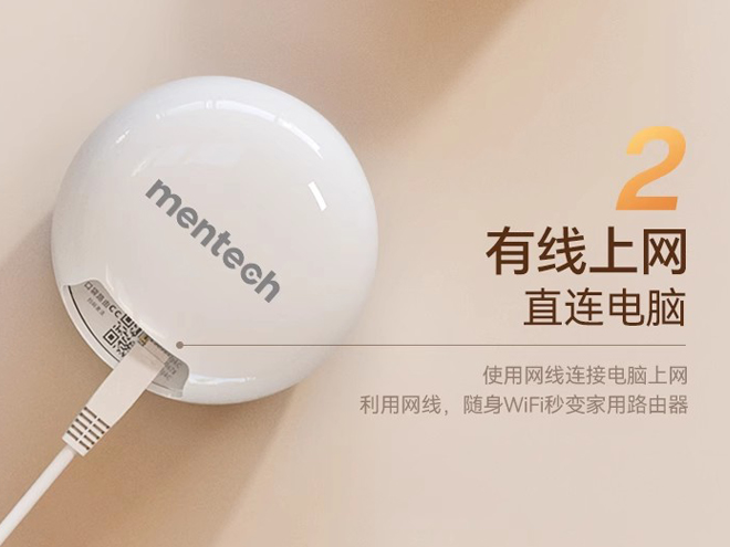 有线上网 直连电脑