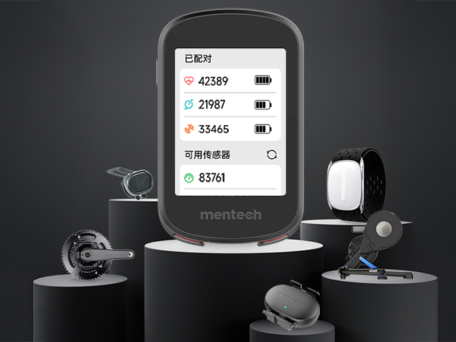 骑行生态 轻松连接