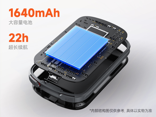 续航持久 一路畅行