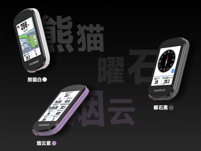 多彩选择 彰显个性