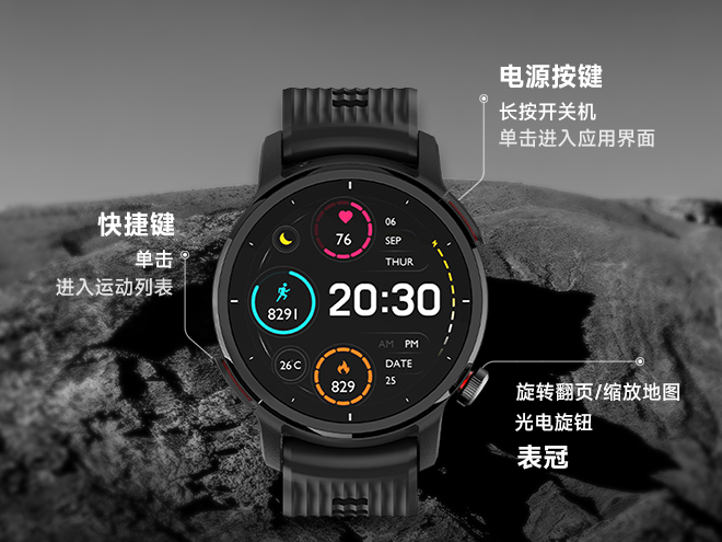 便捷操作 触控+旋钮