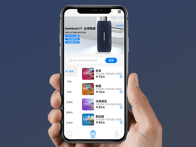 小程序实时充值