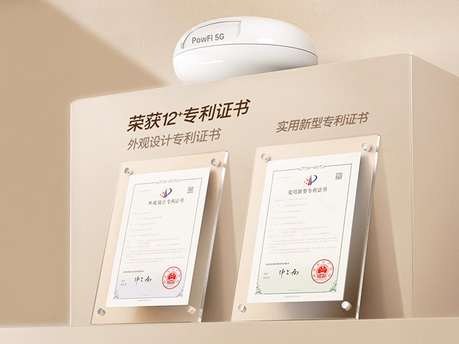 多项专利集于一身