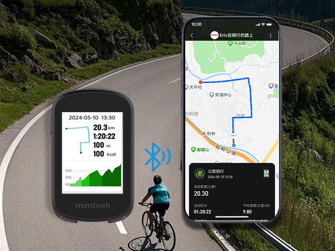 无缝同步 分享每一程