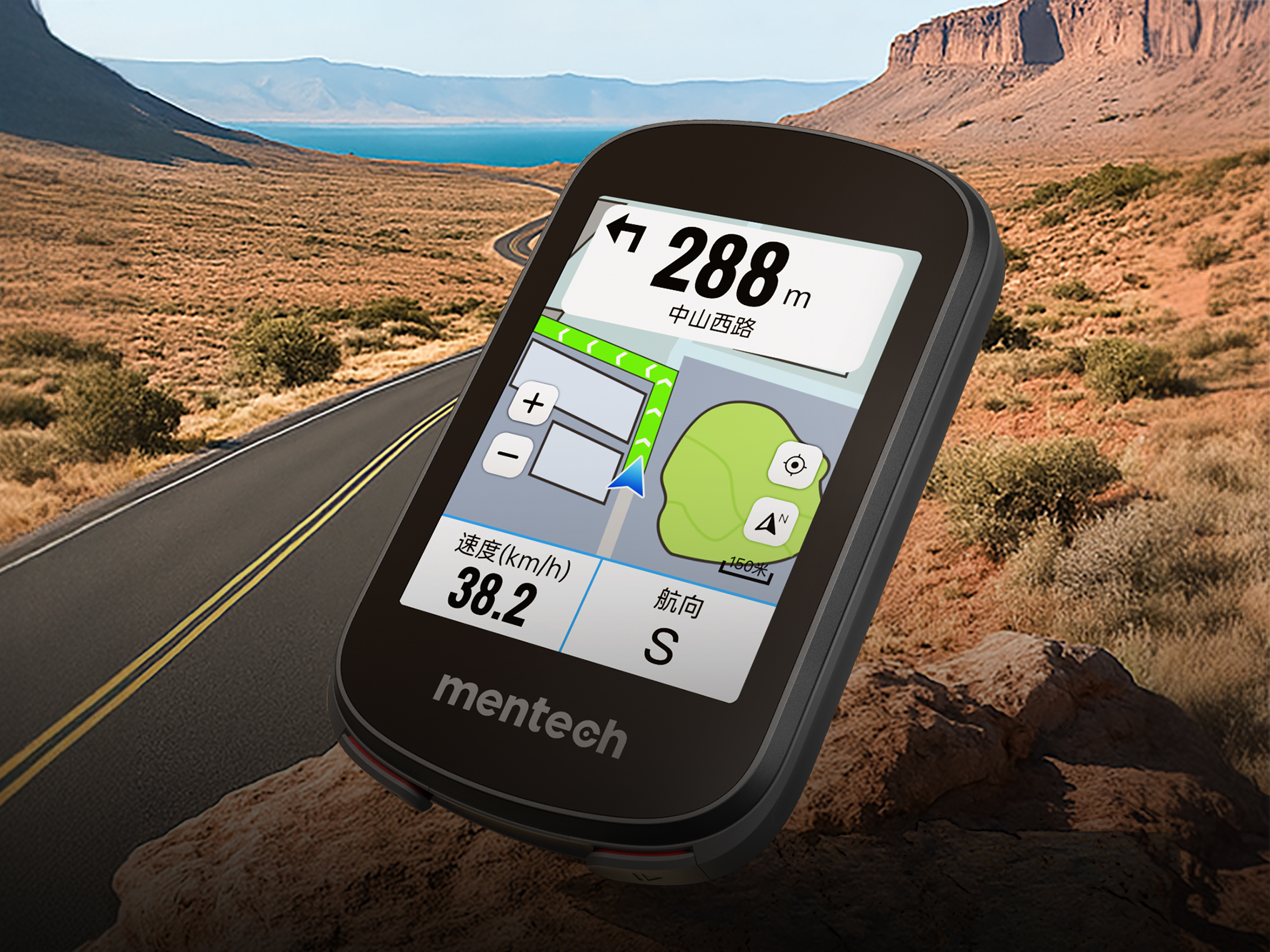 Avant 500自行车码表