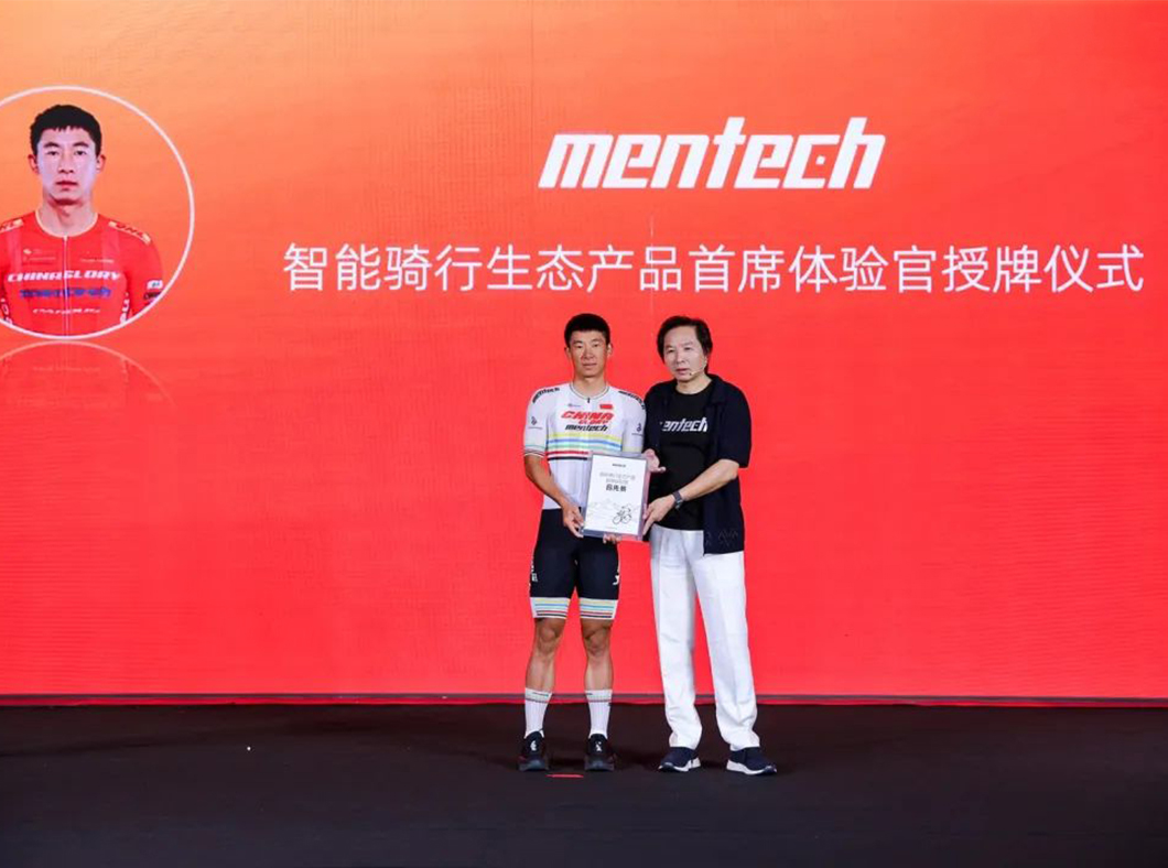 3华兴mentech车队轮播-1