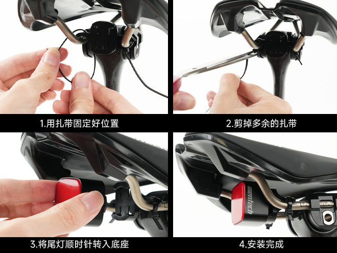 双安装支架-座垫安装